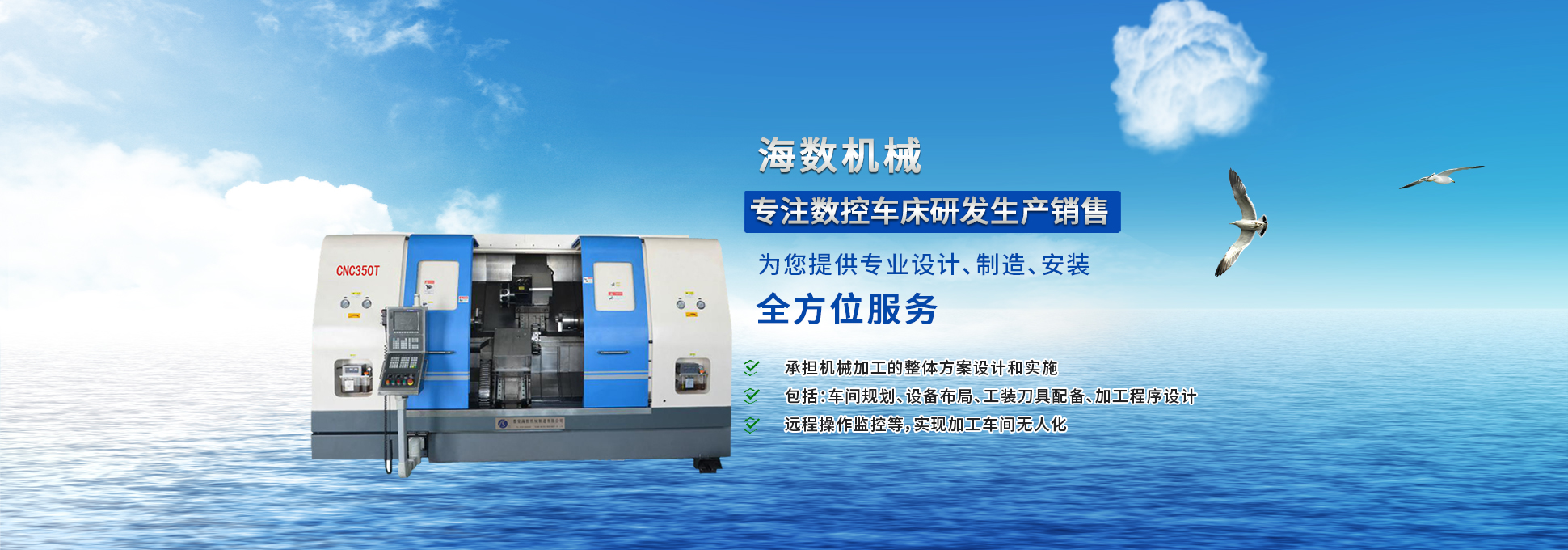 濰坊鴻蒙機(jī)械科技有限公司