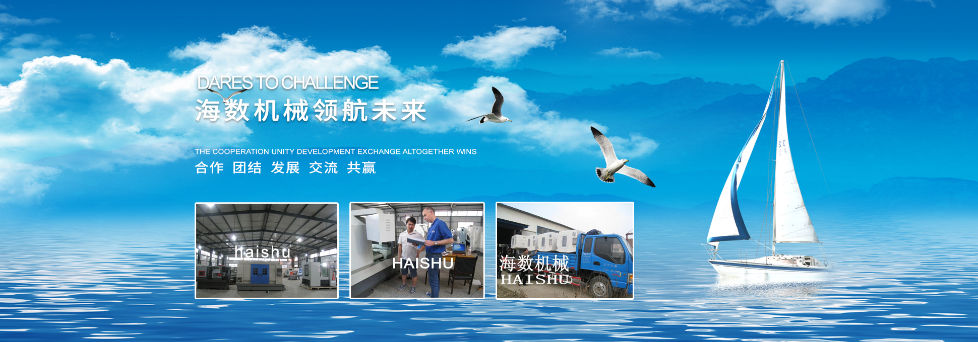 濰坊鴻蒙機(jī)械科技有限公司